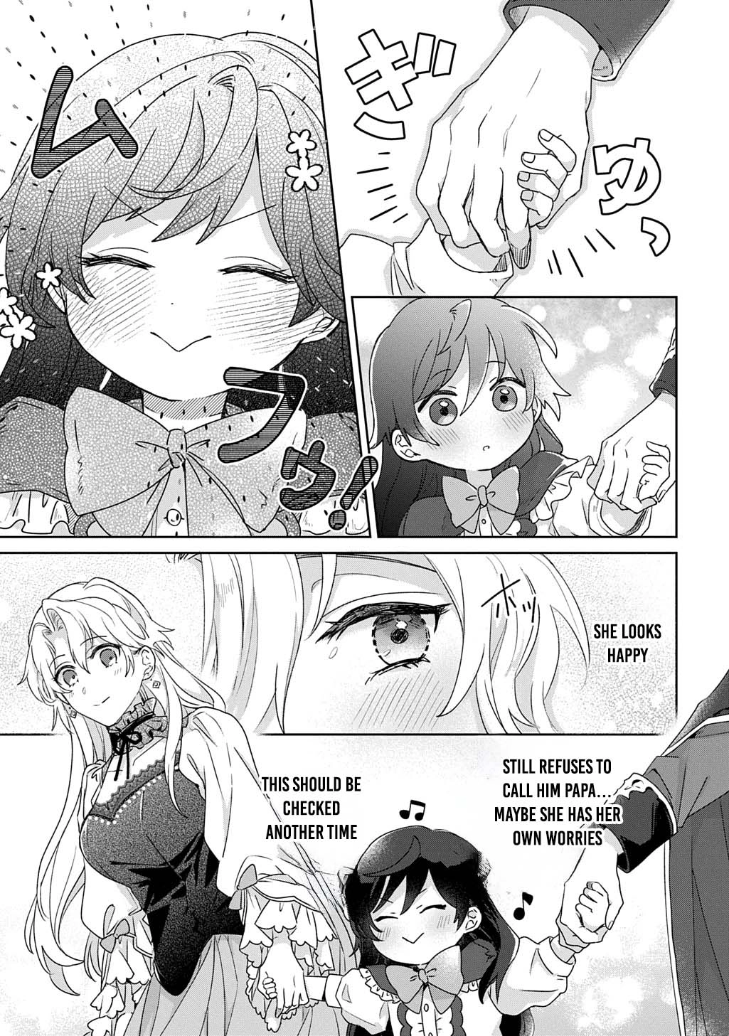 The Saint Is Five, So I'll Just Be the Decorative Queen. Chapter 3 Page 39